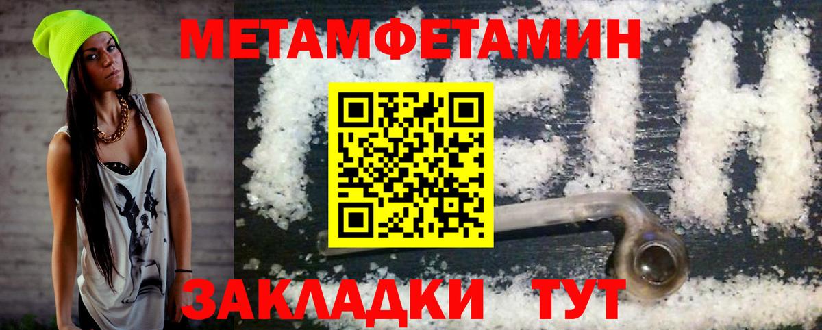 АМФЕТАМИН VHQ Белебей