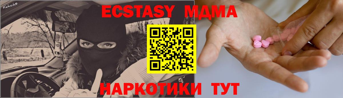Ecstasy Philipp Plein  Экстази  Экстази 99%  Белебей  Вход с VPN 