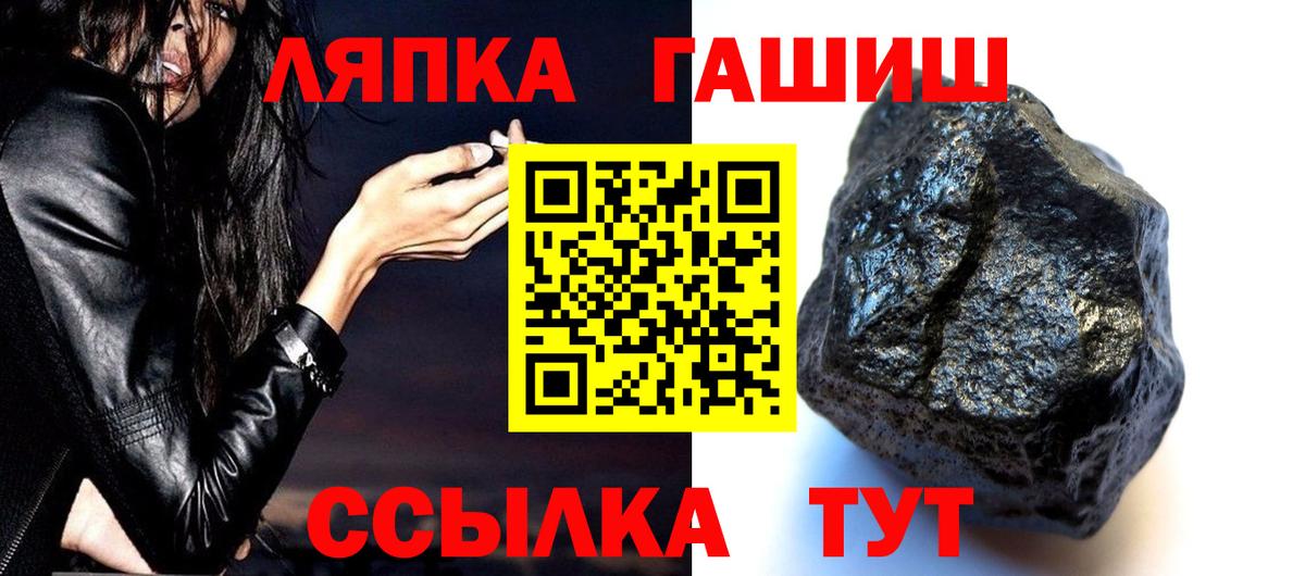 Гашиш  Вход с VPN  Белебей  ГАШИШ Premium  ГАШ гашик 