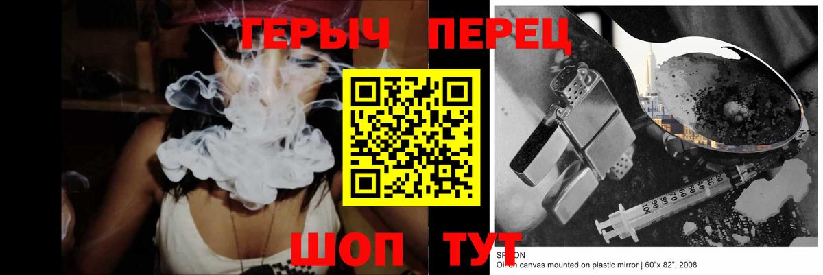 Героин афганец Белебей