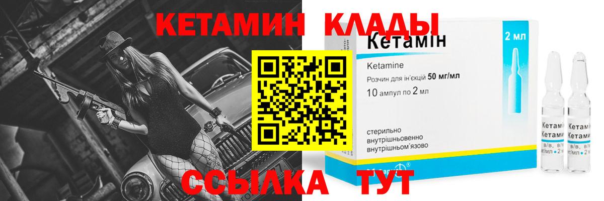 нарко площадка официальный сайт  КЕТАМИН VHQ  Кетамин VHQ  Вход с VPN  Белебей 