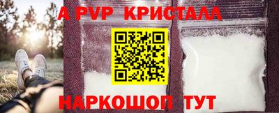 ALPHA-PVP Аргун