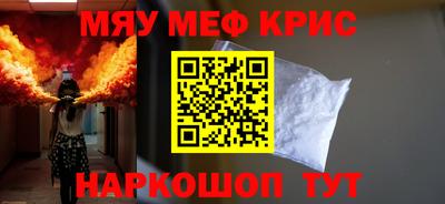 ГАЛЛЮЦИНОГЕННЫЕ ГРИБЫ Апшеронск