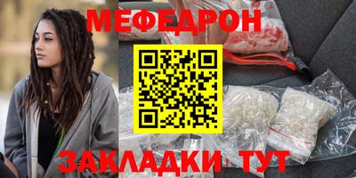 ALPHA-PVP Аргун