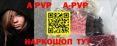 бутират Апрелевка