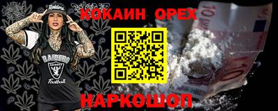 ALPHA-PVP Аргун