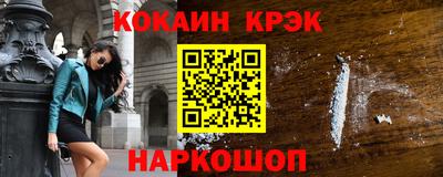 бутират Апрелевка