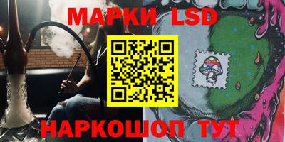 бутират Апрелевка