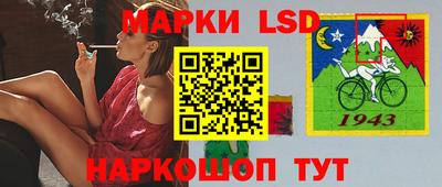ГАЛЛЮЦИНОГЕННЫЕ ГРИБЫ Апшеронск