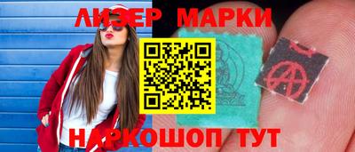 бутират Апрелевка