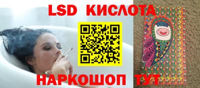 ГАЛЛЮЦИНОГЕННЫЕ ГРИБЫ Апшеронск