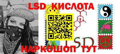 ГАЛЛЮЦИНОГЕННЫЕ ГРИБЫ Апшеронск