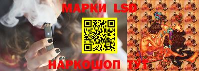 ГАЛЛЮЦИНОГЕННЫЕ ГРИБЫ Апшеронск