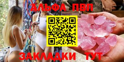 бутират Апрелевка