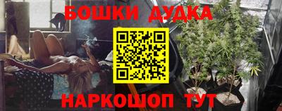 ГАЛЛЮЦИНОГЕННЫЕ ГРИБЫ Апшеронск