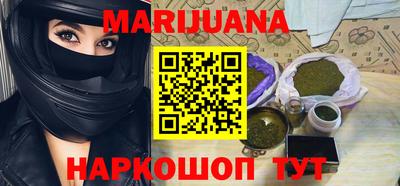 бутират Апрелевка