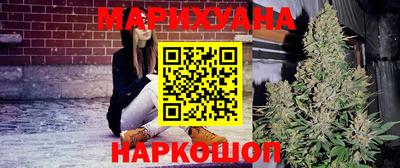 ГАЛЛЮЦИНОГЕННЫЕ ГРИБЫ Апшеронск
