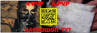 ALPHA-PVP Аргун