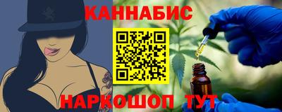 ГАЛЛЮЦИНОГЕННЫЕ ГРИБЫ Апшеронск