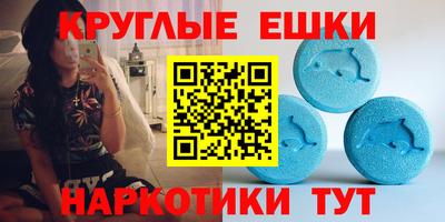 ГАЛЛЮЦИНОГЕННЫЕ ГРИБЫ Апшеронск