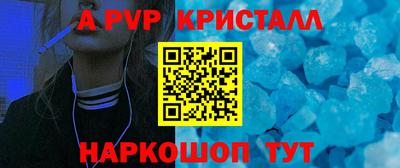 ALPHA-PVP Аргун