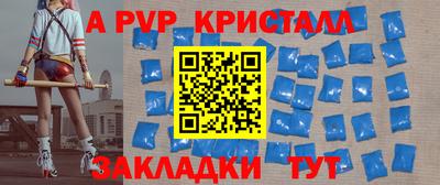 ALPHA-PVP Аргун