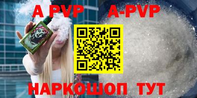 бутират Апрелевка