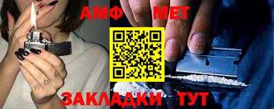 бутират Апрелевка