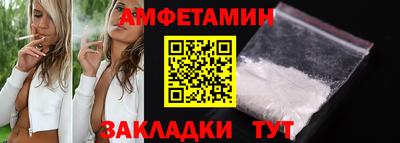 бутират Апрелевка