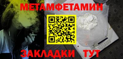 ALPHA-PVP Аргун