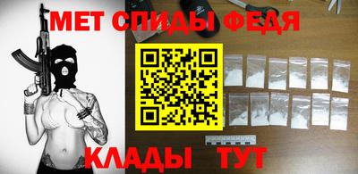ALPHA-PVP Аргун