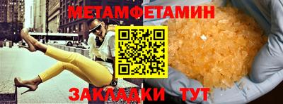 бутират Апрелевка
