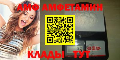 бутират Апрелевка