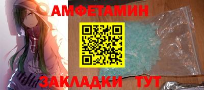 ГАЛЛЮЦИНОГЕННЫЕ ГРИБЫ Апшеронск