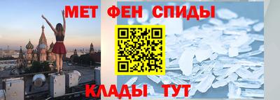 бутират Апрелевка