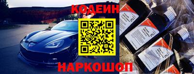 ГАЛЛЮЦИНОГЕННЫЕ ГРИБЫ Апшеронск