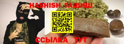 бутират Апрелевка