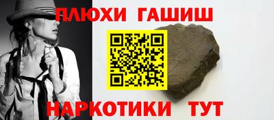 бутират Апрелевка