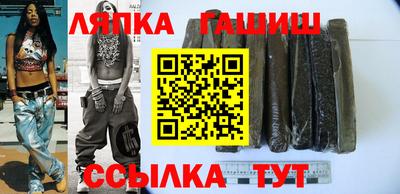 ГАЛЛЮЦИНОГЕННЫЕ ГРИБЫ Апшеронск