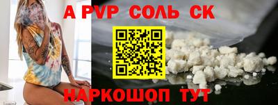 ГАЛЛЮЦИНОГЕННЫЕ ГРИБЫ Апшеронск