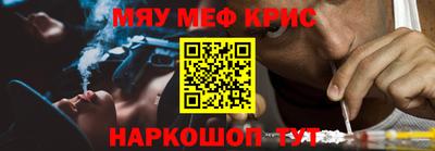 бутират Апрелевка