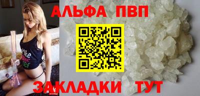 ГАЛЛЮЦИНОГЕННЫЕ ГРИБЫ Апшеронск