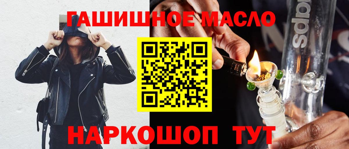 Канабис  КОКАИН  Белебей  Меф   Гашиш  A PVP СК кристаллы  ЭКСТАЗИ  Где купить наркотики?  Каннабис  Вход с VPN 