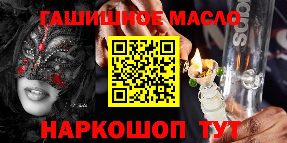 ТГК Wax Белебей
