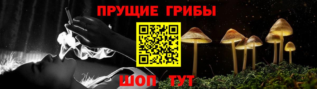 Белебей  Галлюциногенные грибы Magic Shrooms  как найти закладки  Вход с VPN  Псилоцибиновые грибы мухоморы 