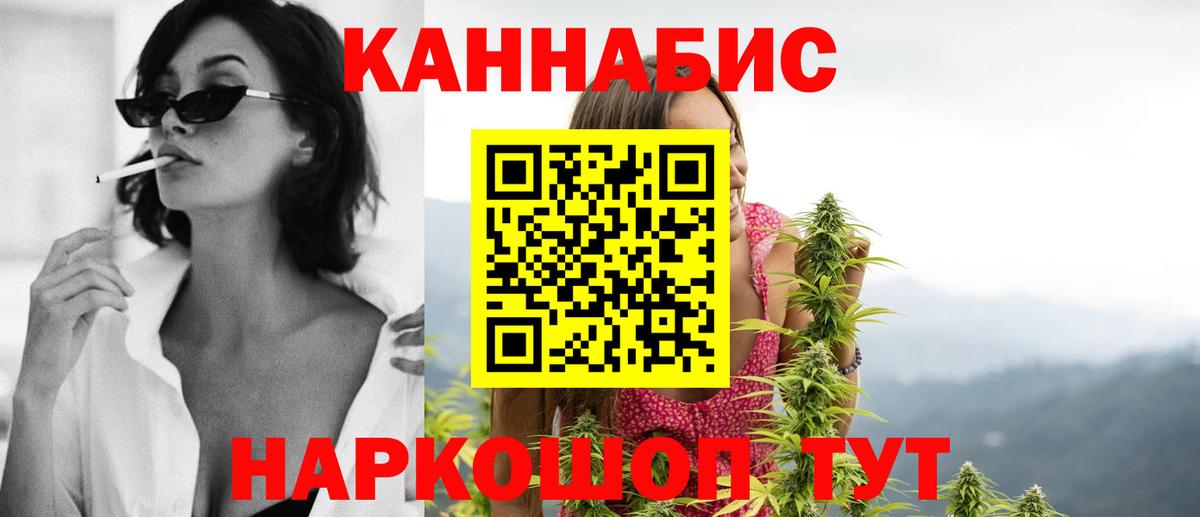 Шишки марихуана AK-47  Вход с VPN  Белебей  Конопля семена  Каннабис гибрид 